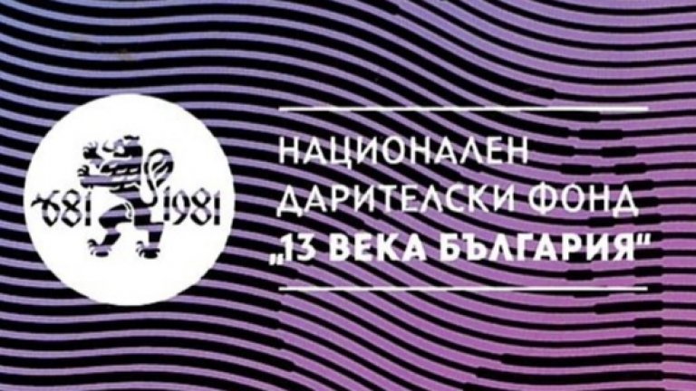 Обявиха номинациите за Националната литературна награда за български роман на годината 