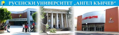 РУСЕНСКИ УНИВЕРСИТЕТ