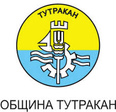 ОБЩИНА ТУТРАКАН