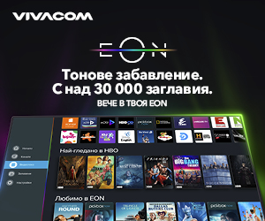 VIVACOM eon2