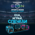  Vivacom ще бъде част от Mondial Camp 2026 с интерактивни игри и футболни награди