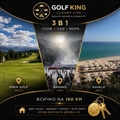 Новата лукс тенденция с Pirin Golf King Luxury е 3 в 1