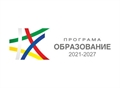  УO на Програма „Образование“ 2021 - 2027 г. обявява процедура за директно предоставяне „Образователни маршрути за иновативно учене извън училище“