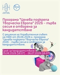 Програма 