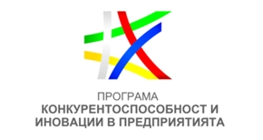 МИР ОБЯВЯВА ПРОЦЕДУРА ЧРЕЗ ПОДБОР НА ПРОЕКТНИ ПРЕДЛОЖЕНИЯ BG16RFPR001-1.003 „ВНЕДРЯВАНЕ НА ИНОВАЦИИ В ПРЕДПРИЯТИЯТА”