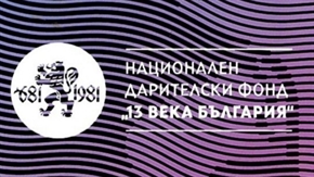 Обявиха номинациите за Националната литературна награда за български роман на годината 