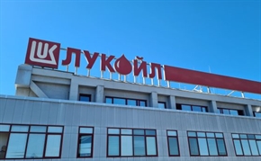 Лукойл обмисля продажба на бизнеса си в България