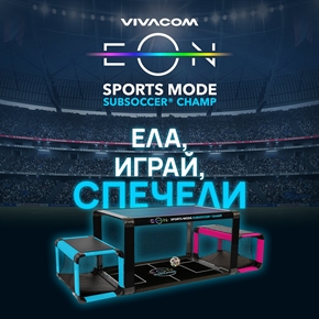  Vivacom ще бъде част от Mondial Camp 2026 с интерактивни игри и футболни награди