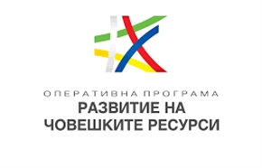 Обявена за обществено обсъждане процедура 