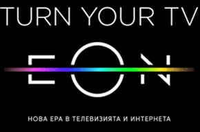  EON вече е навсякъде с високоскоростен 5G домашен интернет