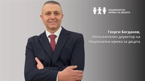 Георги Богданов: Компаниите, които създават подкрепяща среда за родителите и децата, са по-успешни