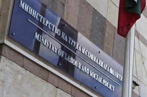 Осигуряват 2,5 млн. лв. на общините за обновяване на домашния социален патронаж