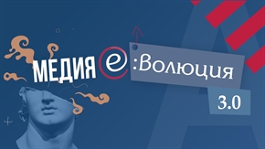 Фондация „Америка за България“ обяви конкурс за третото издание на стипендиантската програма по журналистика „Медия е:волюция“