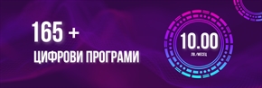 НОВО ПРЕДЛОЖЕНИЕ ОТ ФИРМА ТЕЛЕКАБЕЛ