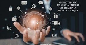 Иновации за близо 20 млн. евро ще внедряват компании от местни инициативни групи
