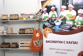 ПРЧР увеличи бюджета на мярката „Насърчаване на социалната икономика на местно и регионално ниво“