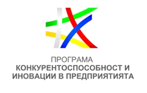 Министерство на иновациите и растежа обявява процедура чрез подбор на проектни предложения BG16RFPR001-1.010 „Нови модели в производството от страна на МСП“ 
