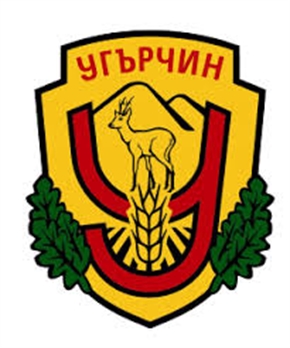 Община Угърчин започва нов социален проект 