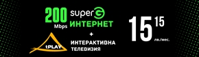 НОВО ПРЕДЛОЖЕНИЕ ОТ ФИРМА ТЕЛЕКАБЕЛ