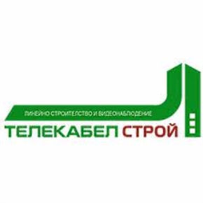 ВИДЕОНАБЛЮДЕНИЕ И СИСТЕМИ ЗА СИГУРНОСТ ОТ ТЕЛЕКАБЕЛСТРОЙ