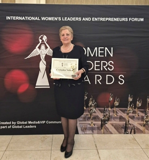 Кметът на община Мирково Цветанка Йотина с отличие за лидерство 