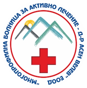 Кръводарителна акция в МБАЛ „Д-р Асен Велев“ - Разлог 