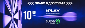 НОВА ПРОМОЦИЯ НА ФИРМА ТЕЛЕКАБЕЛ