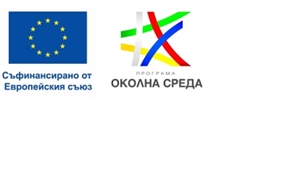  УО на ПОС 2021-2027 г. обяви процедура „Изпълнение на мерки 28 и 61 от Националната рамка за приоритетни действия за НАТУРА 2000-3”