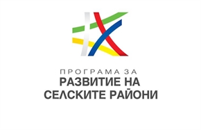 Увеличиха бюджета по подмярка 4.1, нови условия за по-лесна реализация на проектите