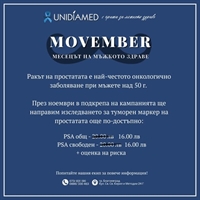 Медико-диагностична лаборатория 