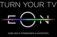  EON вече е навсякъде с високоскоростен 5G домашен интернет
