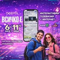 Телекабел: ВСИЧКО Е 6! При регистрация през telekabel.bg