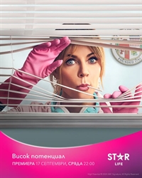 Телекабел: GIVEAWAY ! ИГРАЙ И СПЕЧЕЛИ!!