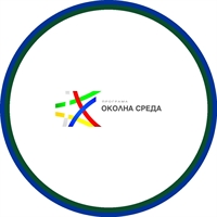 Отворена е процедура по Програма „Околна среда