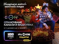 Приготви се за уютна Коледа с Vivacom и тази година!