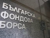  Компании ще могат да се търгуват едновременно в България и Германия  