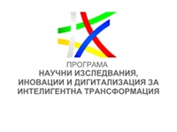  МИР отвори мярка за зелени и цифрови партньорства между бизнеса и науката за 61 млн. лв.