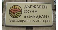  ДФЗ обяви индикативния график за плащанията за Кампания 2023