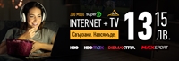 НОВА ПРОМОЦИЯ НА КОМПАНИЯ ТЕЛЕКАБЕЛ!