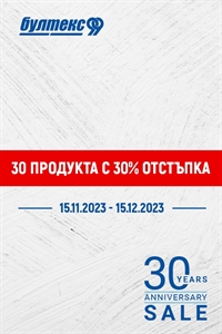  НАМАЛЕНИЯТА НА БУЛТЕКС 99 ЕООД ПРОДЪЛЖАВАТ