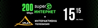 НОВО ПРЕДЛОЖЕНИЕ ОТ ФИРМА ТЕЛЕКАБЕЛ