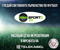 Гледай Световното по футбол Катар 2022 в #4к с Телекабел!