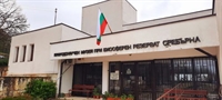 РЕЗЕРВАТ 