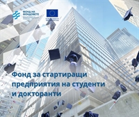 Фонд на фондовете избра Обединение 