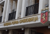Полезна разяснителна среща по проекта за подмяна на печки на твърдо гориво в град Горна Оряховица