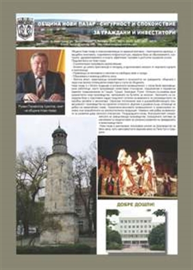 БИЗНЕС СПРАВОЧНИК СТРУМА