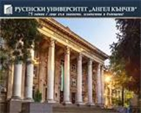 Тържествено отбелязване на 35-та годишнина на Транспортния факултет в Русенския университет