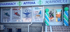 Аптека „ Маринела” отвори врати в Полски Тръмбеш,  работи по НЗОК, събота и неделя, има и пос терминал