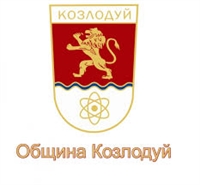 В Козлодуй е обявен конкурс по повод годишнината от рождението на Ботев 