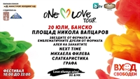  ONE LOVE TOUR 2019 СТАРТИРА В БАНСКО 